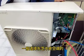日本进口东芝中央空调拆机!看看日本制造和中国制造差距大吗视频封面