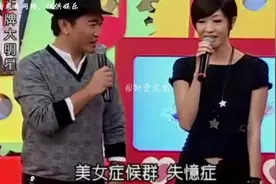 侯佩岑竟然敢说宪哥唱歌难听。谢谢各位的等待 #综艺搞笑 #吴宗宪视频封面