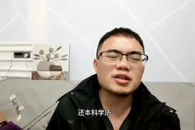 上海优质女的择偶要求，果然不一般。#李雷相亲记 #择偶要求视频封面