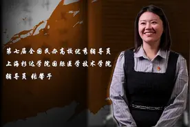 祝贺！这位杉达教师获评“全国民办高校优秀辅导员”视频封面