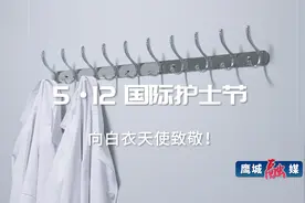 一袭白衣，护佑生命，你是勇者的化身。致敬白衣天使！视频封面