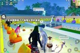 和你比起来他们都索然无味#游戏日常 #游戏中的瞬间 #和平精英视频封面