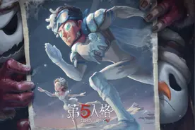 #第五人格 #网易第五人格 【第二十一赛季·精华1】