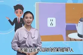 #陇姐学法开讲啦 陇原巾帼普法乡村行 | 第三十期 未成年人保护法视频封面