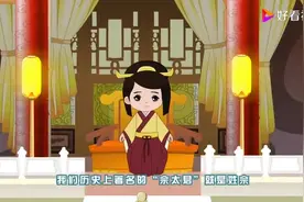 #带你认识“佘”字的读音、笔顺、释义视频封面