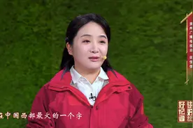 村超、村BA风靡全国，甚至火出国门，来了解“顶流”背后的故事。视频封面