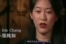 张纯如：用生命揭开南京大屠杀真相的勇士