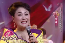 京剧《美丽中国》，管波倾情献唱，嗨翻全场丨花戏楼#京剧