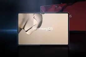 华为智慧屏电视机采用鸿蒙HarmonyOS系统，支持手机和电视互动视频封面