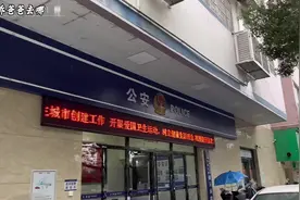 去哪办理居住证 暂住证要哪些材料？多久时间？#居住证视频封面