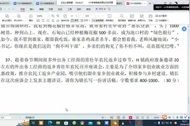过关再缴费-2024湖南省选调生面试培训介绍视频封面