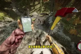 森林之子如何获得铲子！#森林之子 #steam游戏 #生存游戏 #视频封面
