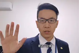 教大家修仙，我是认真的视频封面