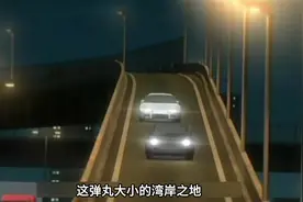 丰田super的最高速度车手 湾岸#湾岸midnight #湾岸午夜视频封面