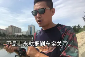 路亚水滴轮不使劲抛不远，使劲就炸线，解决方法！#2022dou来钓鱼视频封面