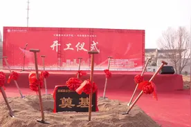#宣城职业技术学院 #开工大吉 #公办专科学校推荐 #安徽分类考试视频封面