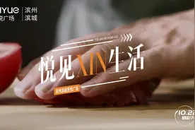 烤鱼不用挑 就吃半天妖🐟
挑选好原料视频封面