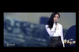 【生命的河】永远在奔流，姚贝娜的音乐也将永远在人们的心中回荡视频封面