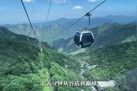 太白山免票啦！游玩攻略分享给你们呢～#抖音搜索流量来了视频封面