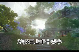 逆水寒共创接龙庄园：七星 七星的设计说明跑图