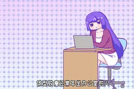 常见臀型大盘点，你的是哪一种？