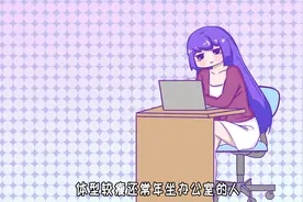 常见臀型大盘点，你的是哪一种？