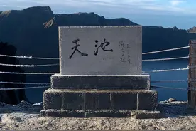 2023年9月20日，长白山西、北景区，天池景点正常开放视频封面