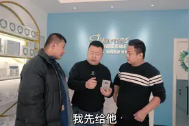 办卡有妙招，就是手下人嘴不牢。#一年一度喜剧大赛 #搞笑视频封面