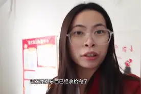 家里搬家，帮妈妈把大件东西先搬过去，简单收拾，在做个简单告别