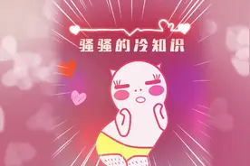 一包薯片，在灾难时，或许能救你一命 #急救知识视频封面