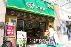 千剑商业评论|百果园：诞于深圳，6000门店，港股上市