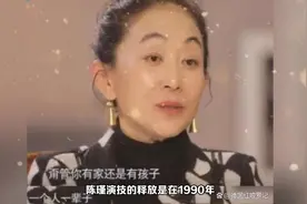 陈瑾和巫刚两个演员专业户相恋20年不婚只为兑现兄妹不婚不育约定视频封面