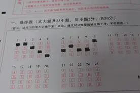 答题卡填图等考试技巧