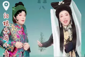 白娘子与小青对唱#表演我是认真的 #剪映视频制作视频封面