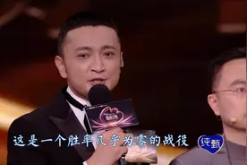 蔡总及夫人在2023微博星光之夜的高光时刻和精彩发言。