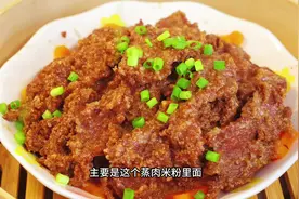 春夏交替的季节，宝妈们多给孩子蒸点牛肉，山药红枣搭配起来