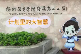 “美好家风我传承视频封面