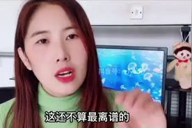 人类输给一根萝卜，抖音上的大型网络行为艺术#一根胡萝卜 #搞笑视频封面