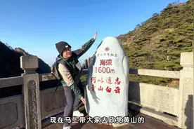 打个高铁就可以到的黄山！简直是最适合广东人的“名山系列”视频封面