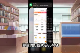 【神州租车指南】尊享服务无限卡｜加油充电服务无限卡解读分析视频封面