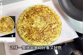 周一早上好，家里没吃完的香蕉，加点鸡蛋面粉做煎饼，香软好吃