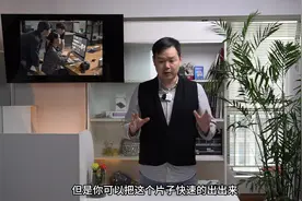 学摄影-节日过后婚礼摄影师要注意的问题#摄影 #学摄影 #摄影培训视频封面