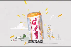 #网红饮料 盘点中国最老牌子汽水，你喝过几个呢视频封面