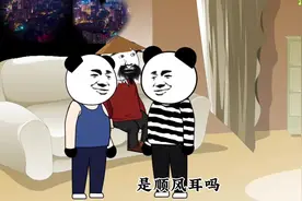 一人怀孕，全小区男人都有责任！#沙雕动画 #原创动画