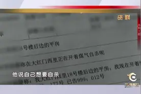 《民法典》第一百一十条  自然人享有生命权、身体权、健康权视频封面