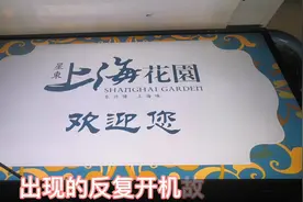 电视开机（画面）反复重启，可能因多种原因造成视频封面