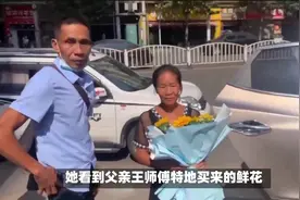 电焊工父亲买花送女儿感动得大哭起来。 #人人都在萤火突击视频封面