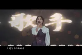 广河县青年歌手大赛好歌推荐——冠军歌手马锐雅《红蔷薇白玫瑰》视频封面