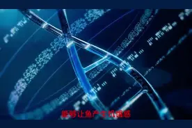 什么是多巴盐？多巴盐对钓鱼的作用#多巴盐 #钓鱼技巧