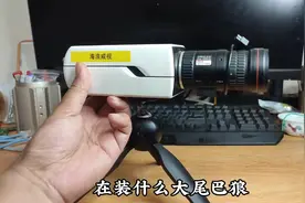 简单说下监控的光学变焦和数字变焦的区别，不知道有没有解释到位视频封面